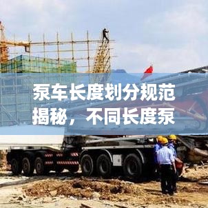 取证 第43页