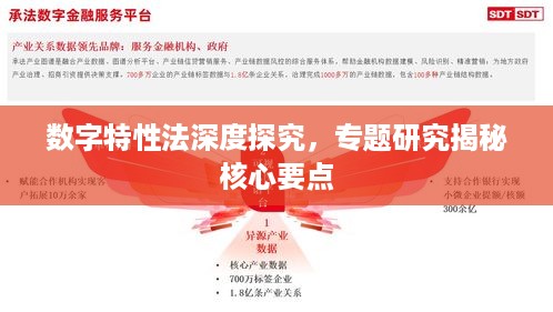 存证 第45页