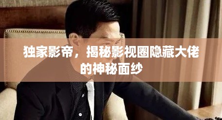 yixingchuanfei