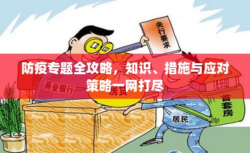 存证 第32页