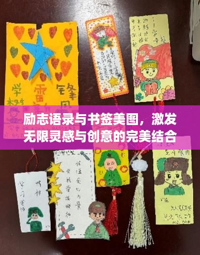 标新竞异