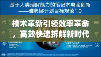 取证 第19页