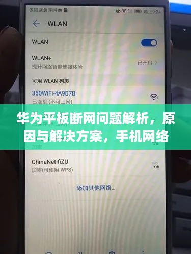 一言九鼎
