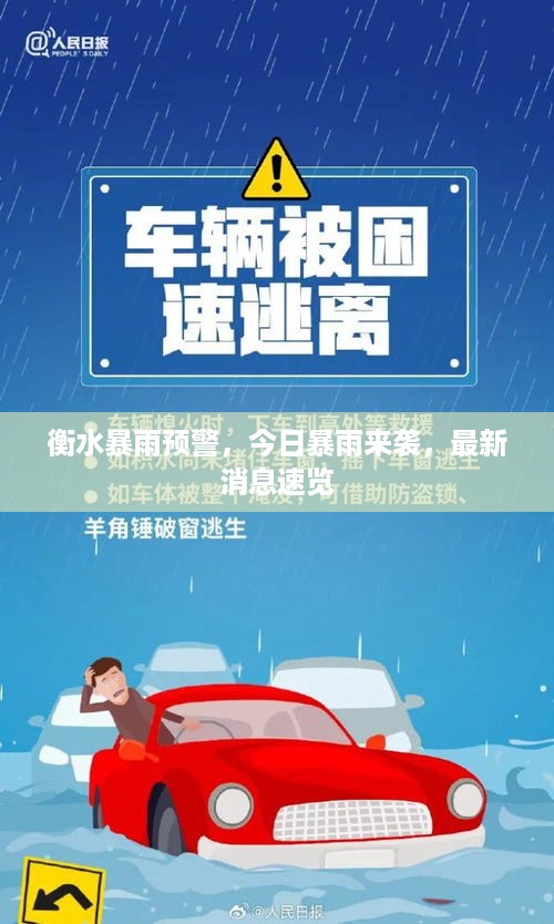 刬旧谋新