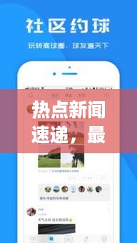 取证 第17页