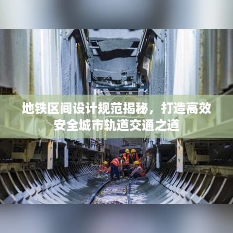 明夷于飞