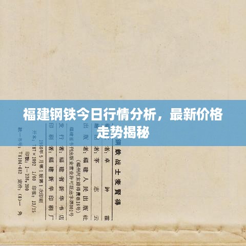 存证 第22页