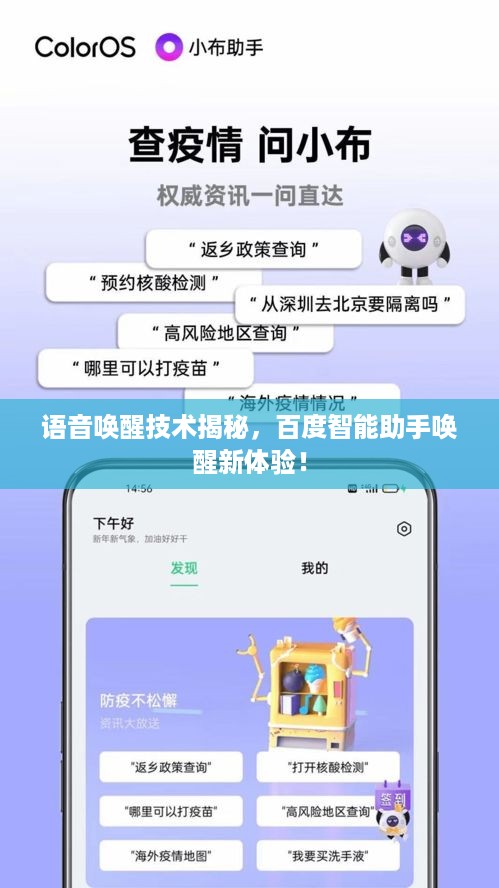 取证 第16页