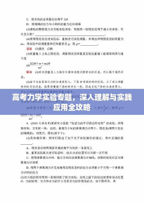 存证 第15页