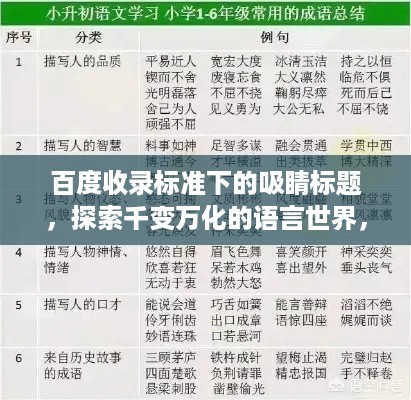 星星打烊