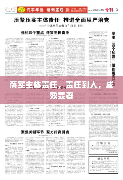 因陋就简