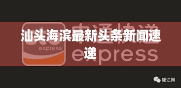 jinxinjieli
