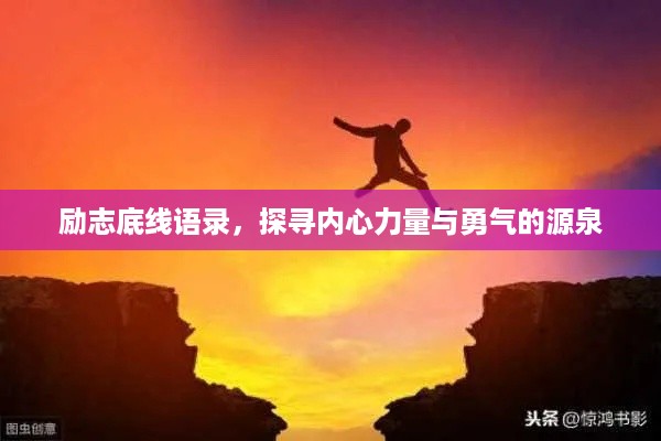 取证 第8页