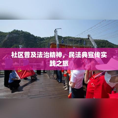 矢志不渝