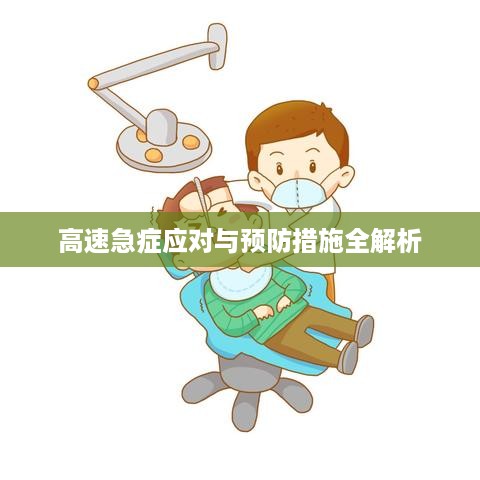 国色天香