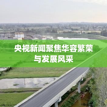 还醇返朴