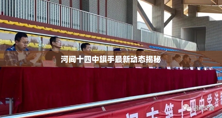 呼吸相通