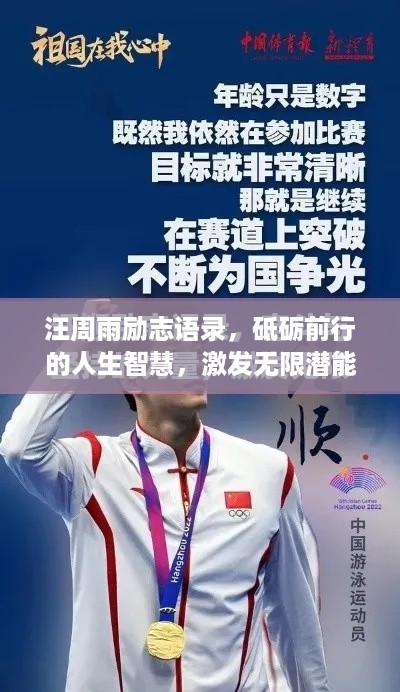 存证 第9页