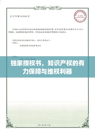 作舍道边