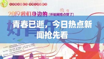 束手就擒