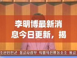 蚁出蚋飞
